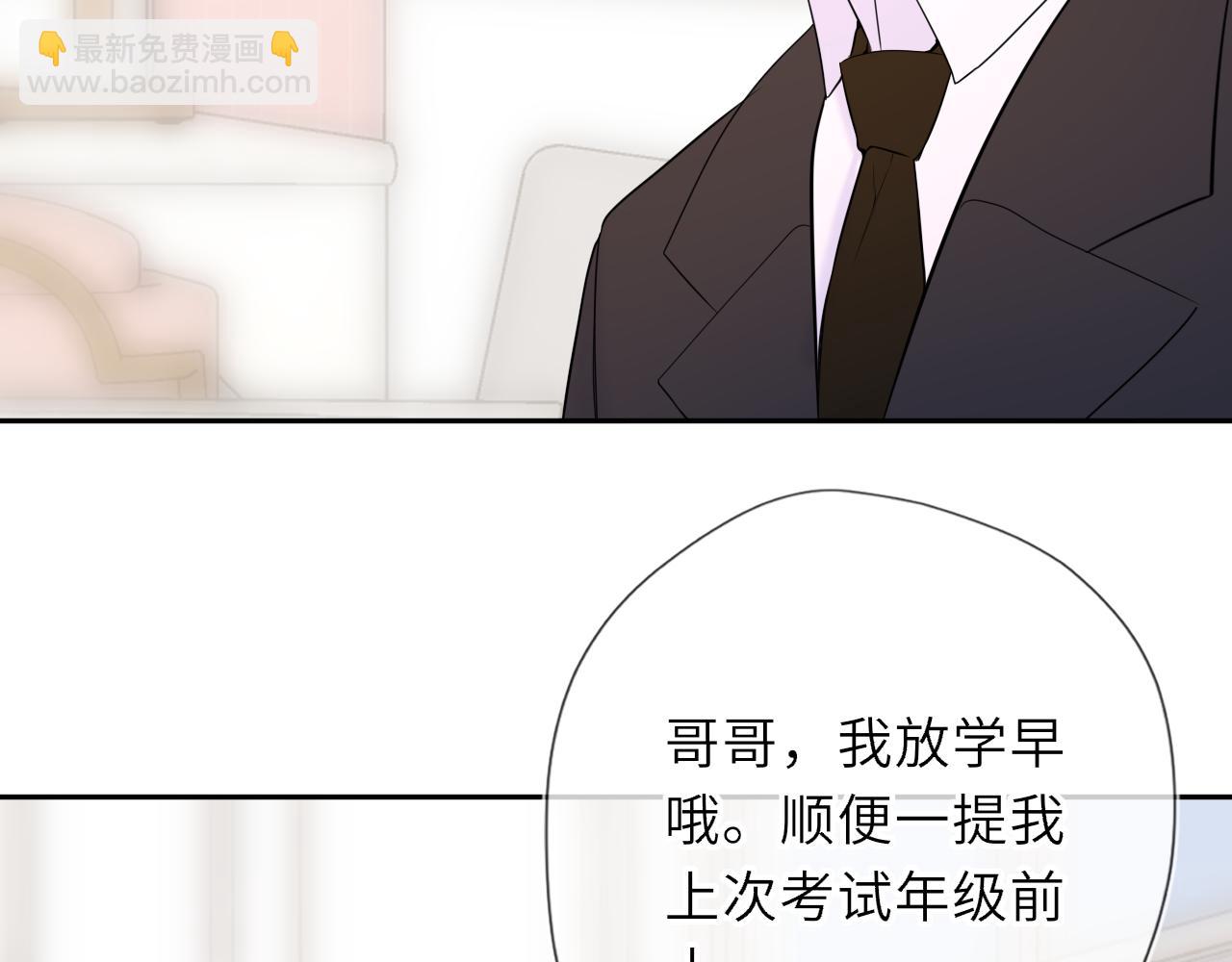 第60话 茶艺竞技(1/2)-第395话