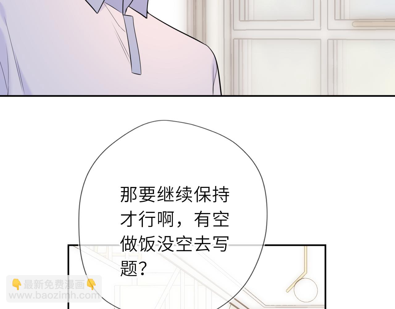 第60话 茶艺竞技(1/2)-第395话