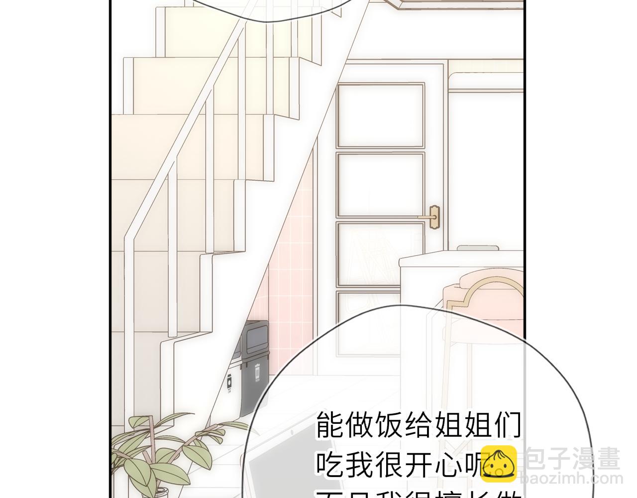 第60话 茶艺竞技(1/2)-第395话