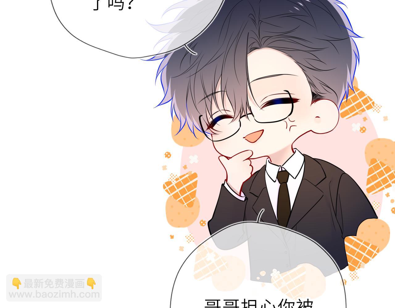 第60话 茶艺竞技(1/2)-第395话