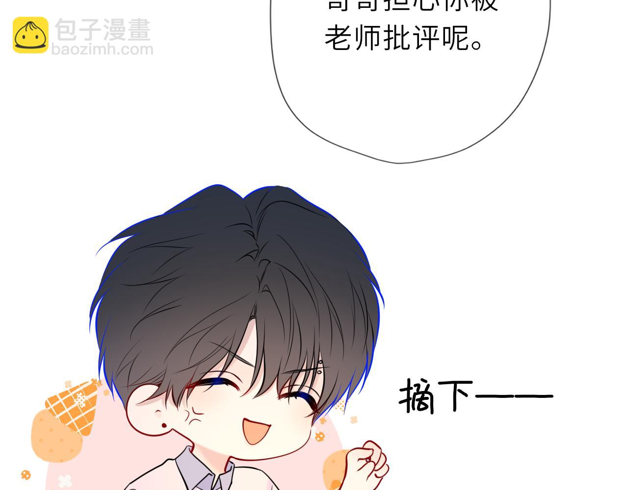 第60话 茶艺竞技(1/2)-第395话