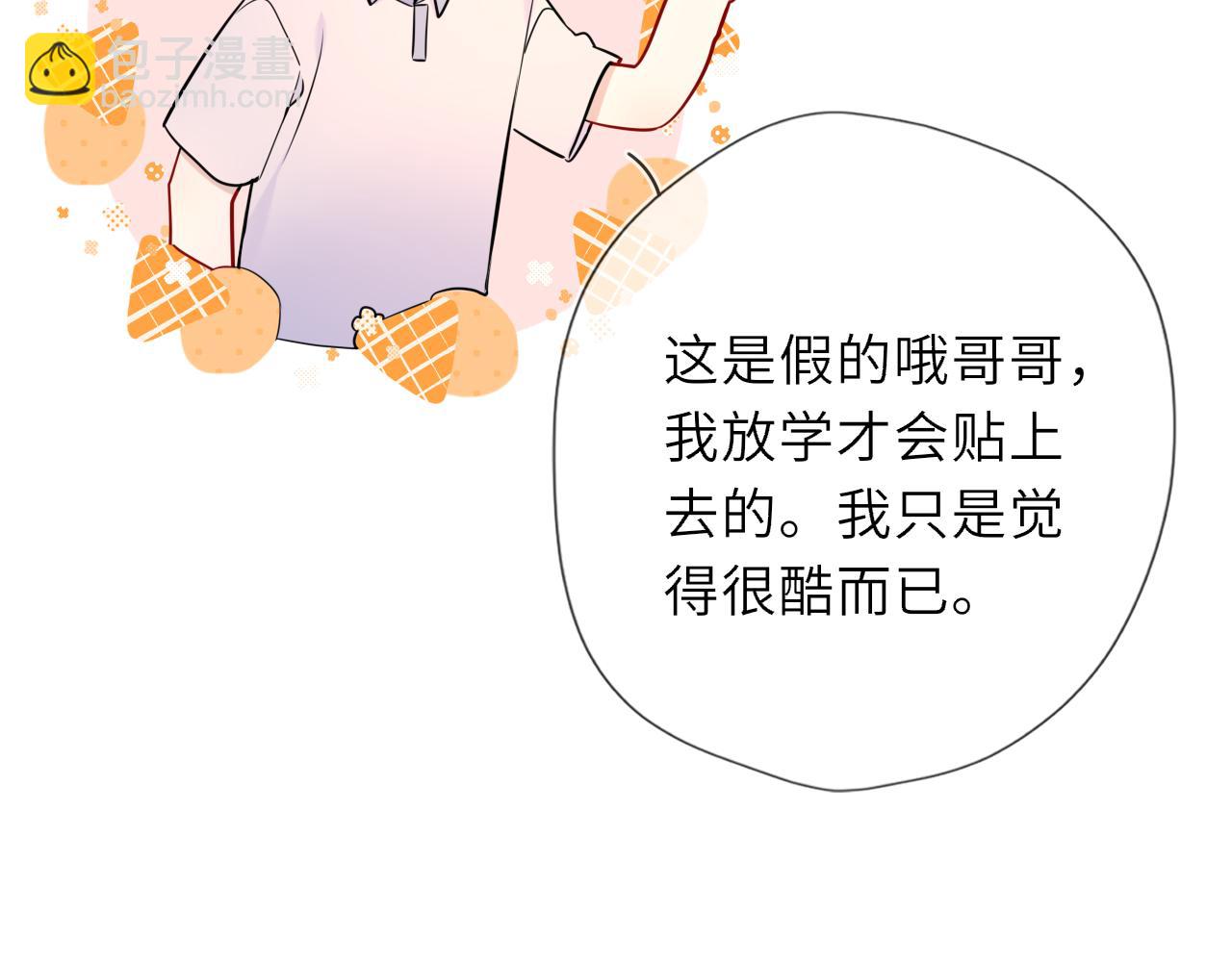 第60话 茶艺竞技(1/2)-第395话