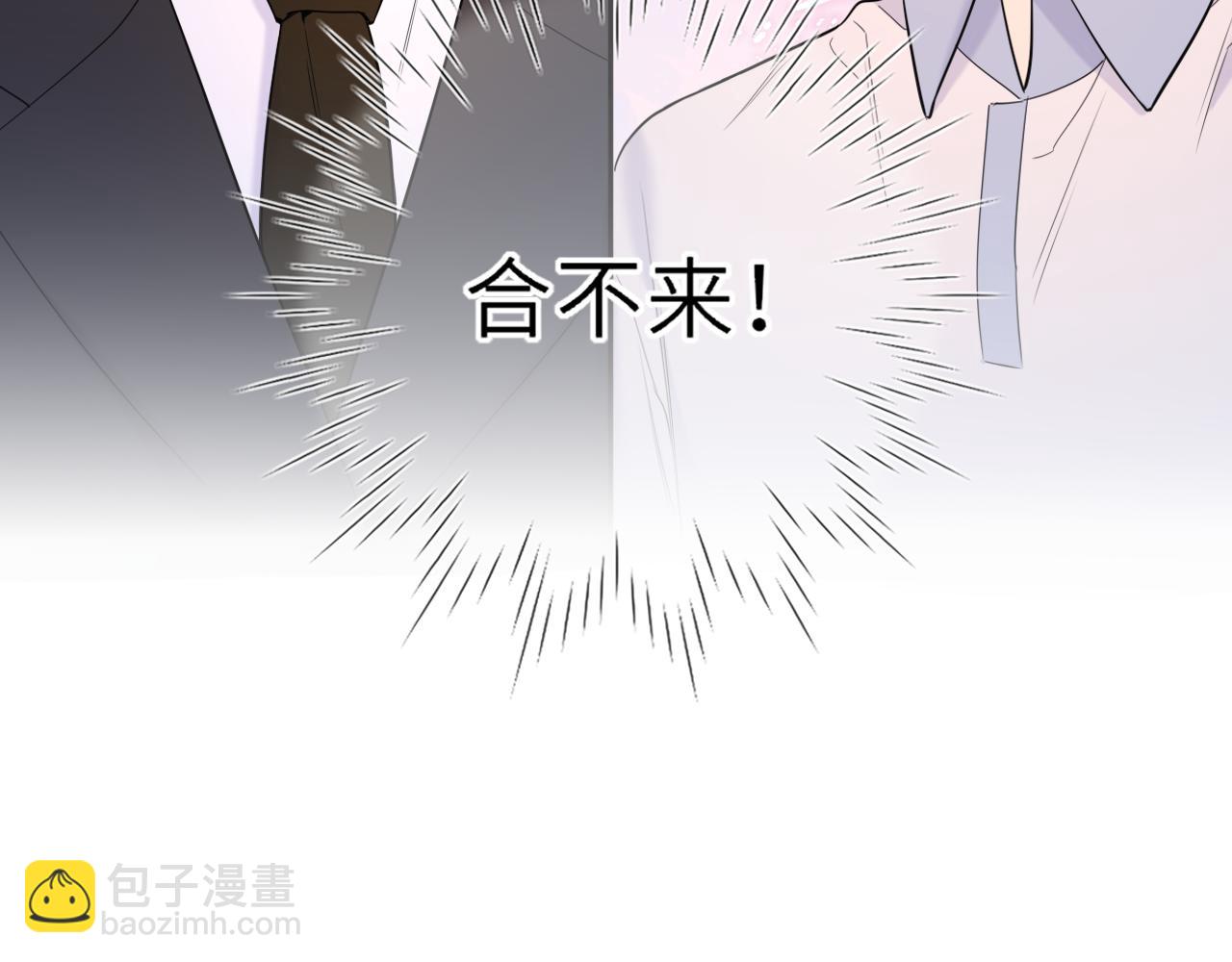 第60话 茶艺竞技(1/2)-第395话