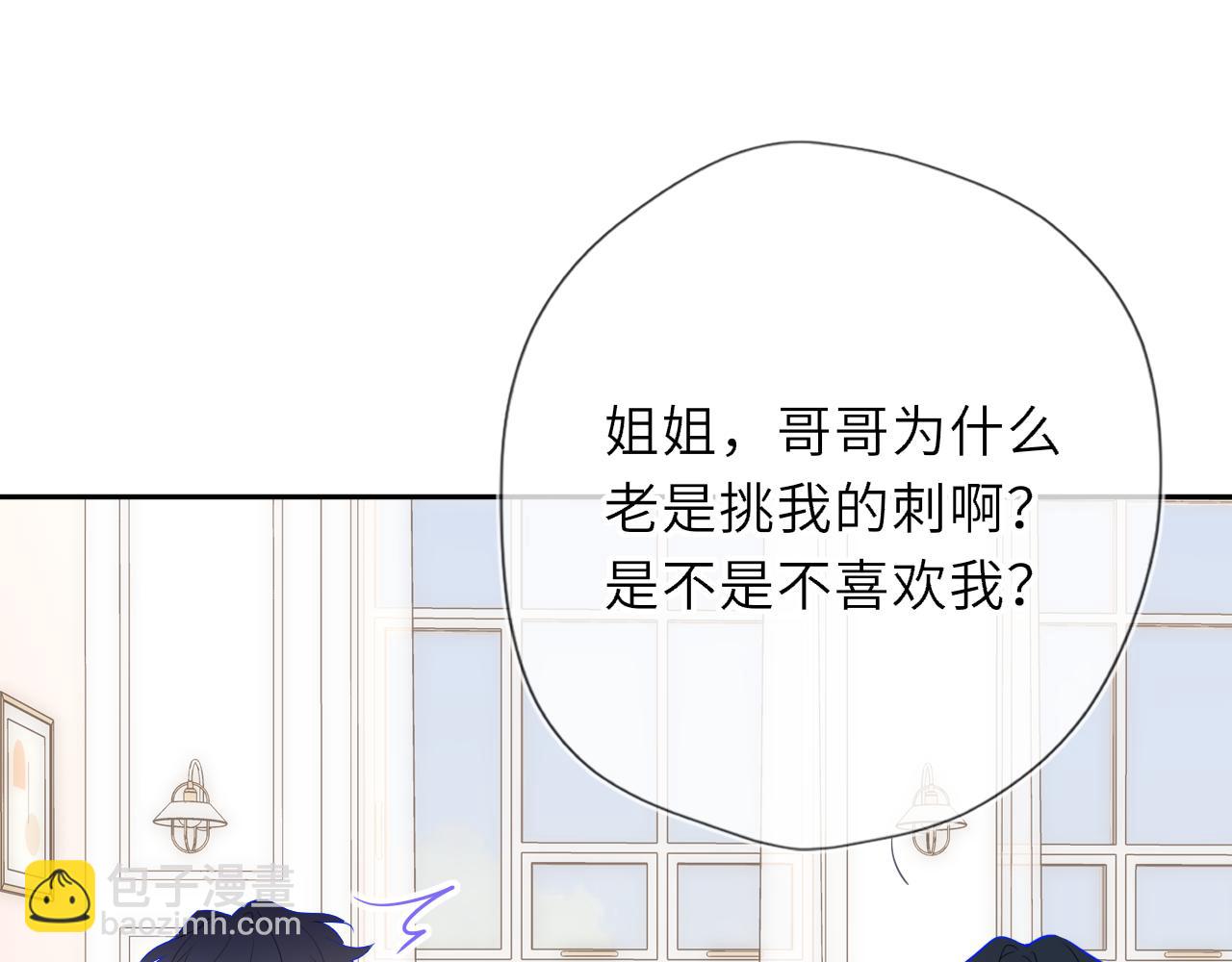 第60话 茶艺竞技(1/2)-第395话