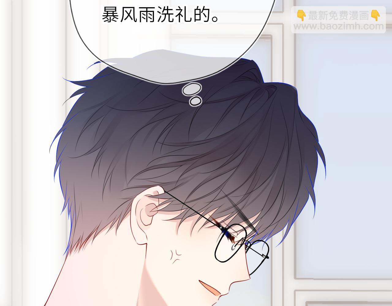 第60话 茶艺竞技(1/2)-第395话