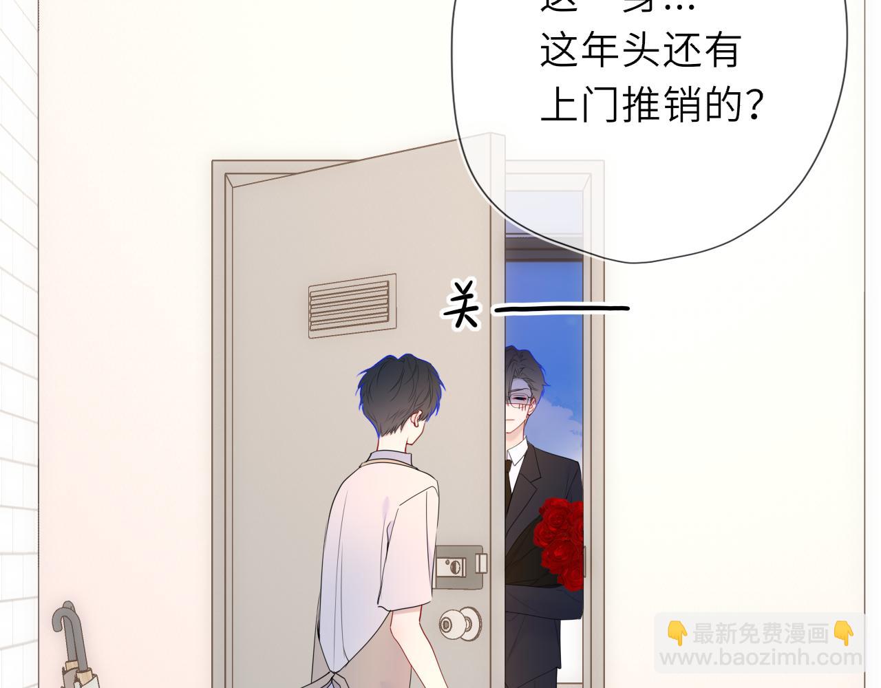 第60话 茶艺竞技(1/2)-第395话