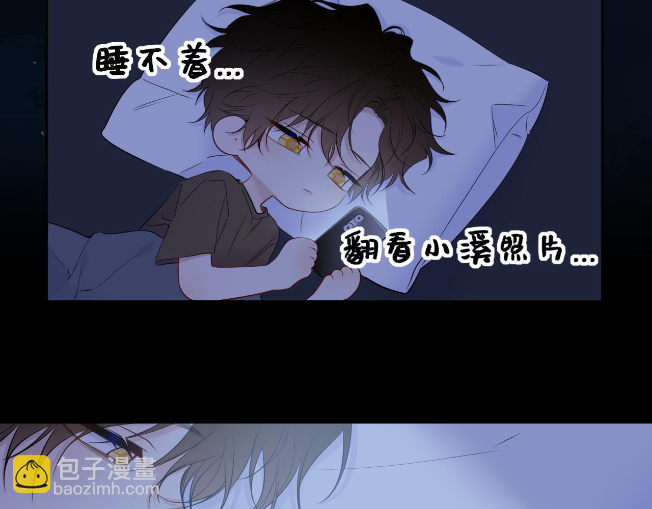 小剧场 安溪分开后的一天-第399话