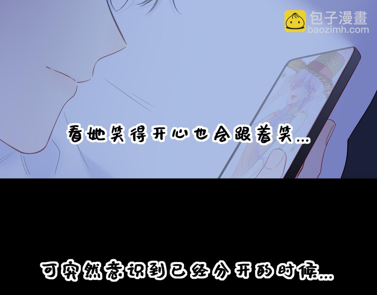 小剧场 安溪分开后的一天-第399话