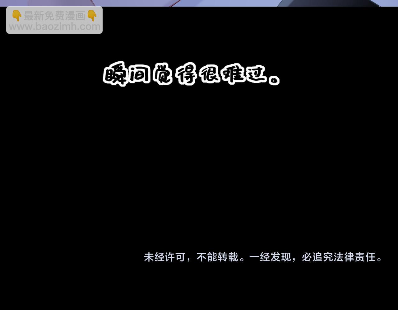 小剧场 安溪分开后的一天-第399话