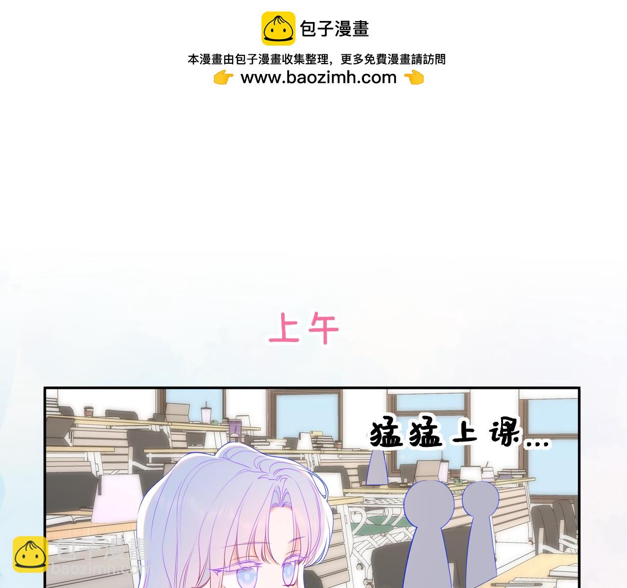 小剧场 安溪分开后的一天-第399话