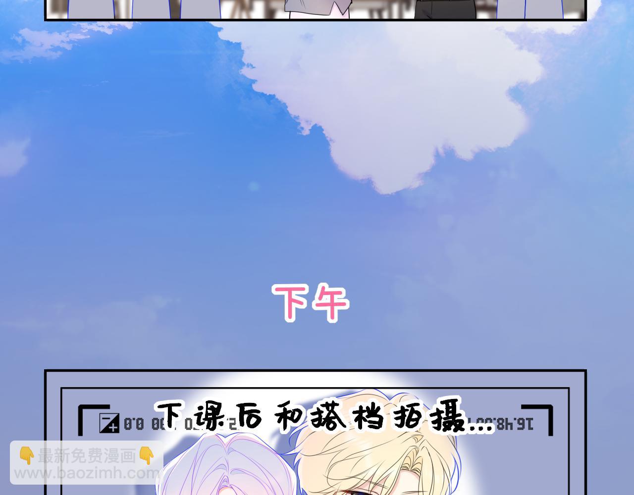 小剧场 安溪分开后的一天-第399话