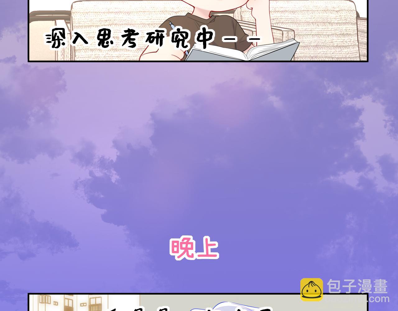 小剧场 安溪分开后的一天-第399话