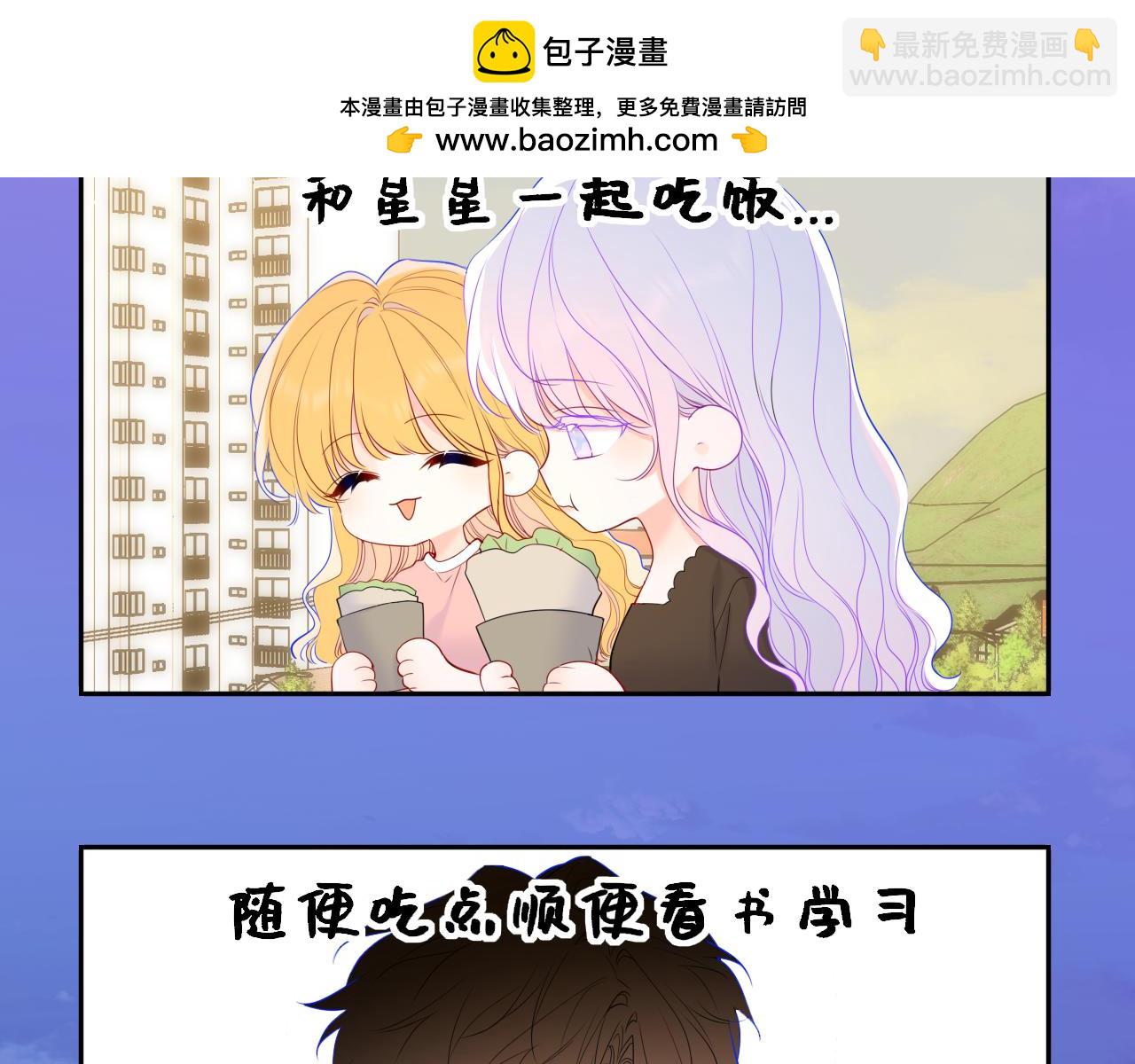 小剧场 安溪分开后的一天-第399话