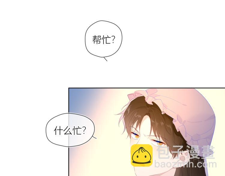 第43话 心的独白45