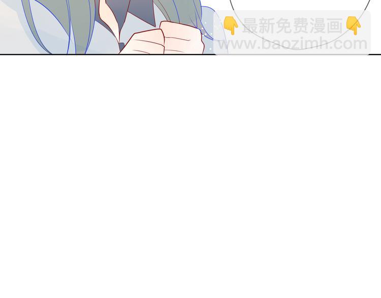 星辰於我 - 第8話 朋友(1/2) - 1