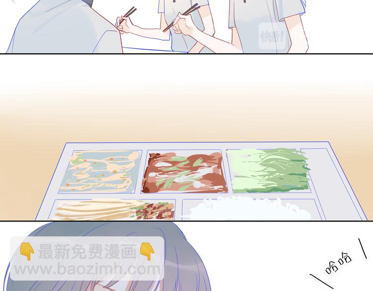 星辰於我 - 第8話 朋友(1/2) - 2