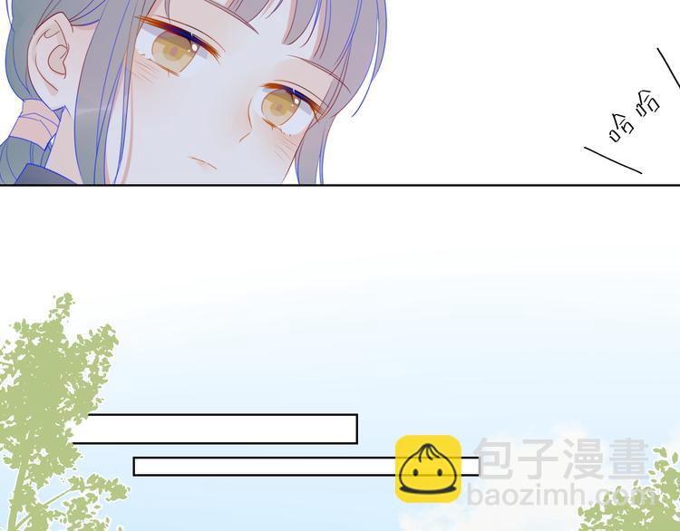 星辰於我 - 第8話 朋友(1/2) - 3