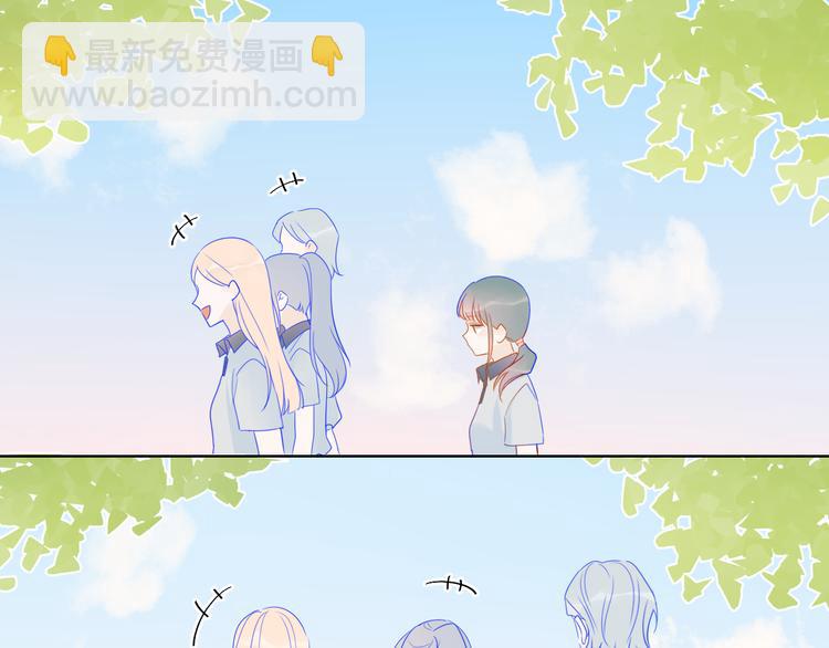 星辰於我 - 第8話 朋友(1/2) - 7