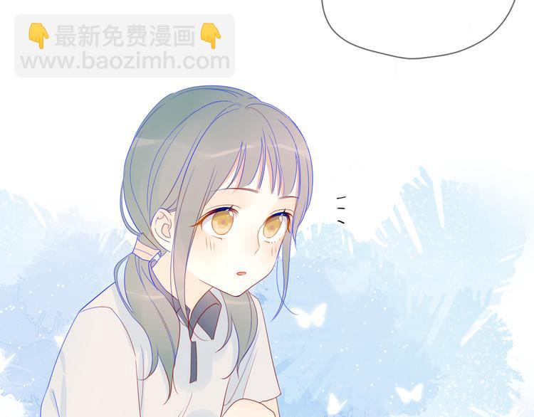 星辰於我 - 第8話 朋友(1/2) - 6