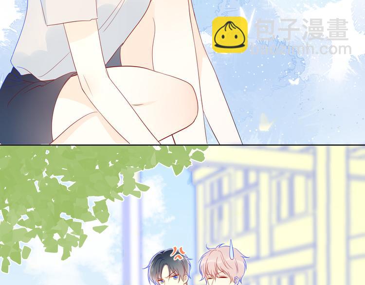 星辰於我 - 第8話 朋友(1/2) - 7