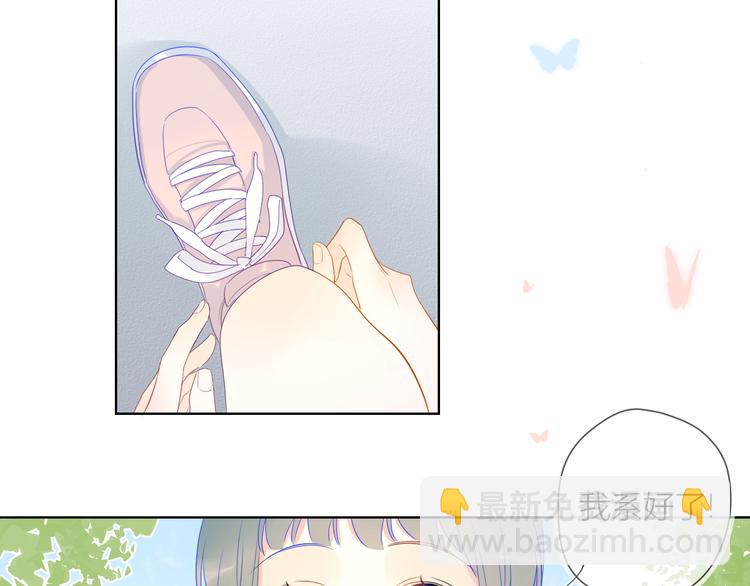 星辰於我 - 第8話 朋友(1/2) - 7