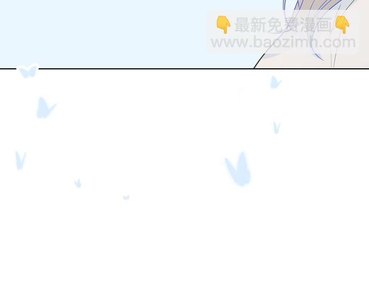 星辰於我 - 第8話 朋友(2/2) - 1