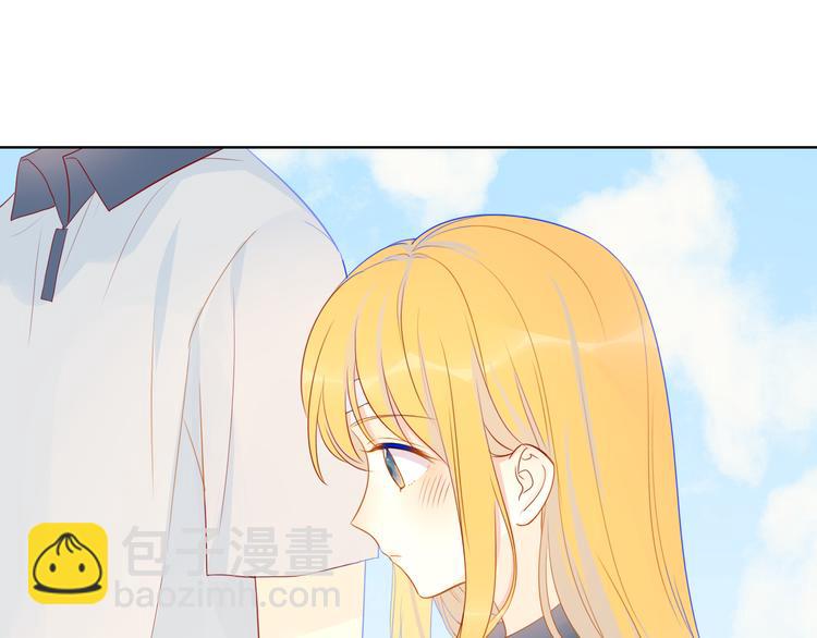 星辰於我 - 第8話 朋友(2/2) - 2