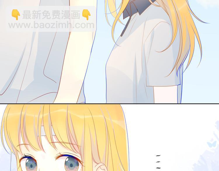 星辰於我 - 第8話 朋友(2/2) - 3