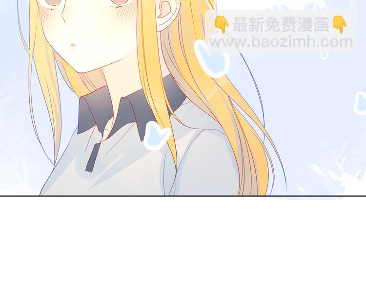 星辰於我 - 第8話 朋友(2/2) - 4