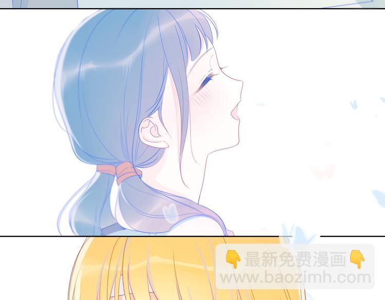 星辰於我 - 第8話 朋友(2/2) - 2