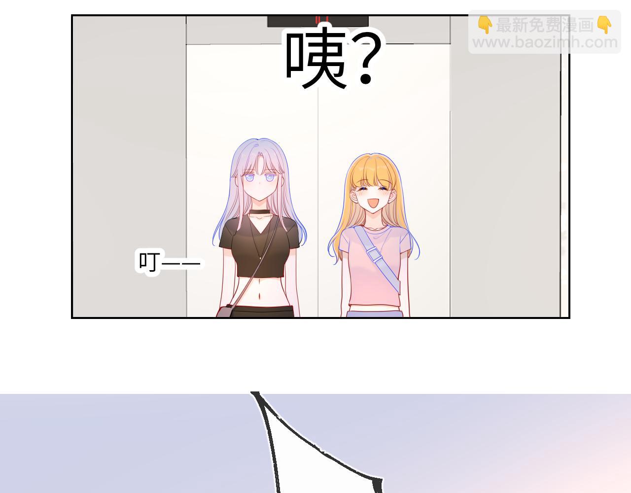 星辰於我 - 第87話 他是我一定要得到的男人(1/2) - 2