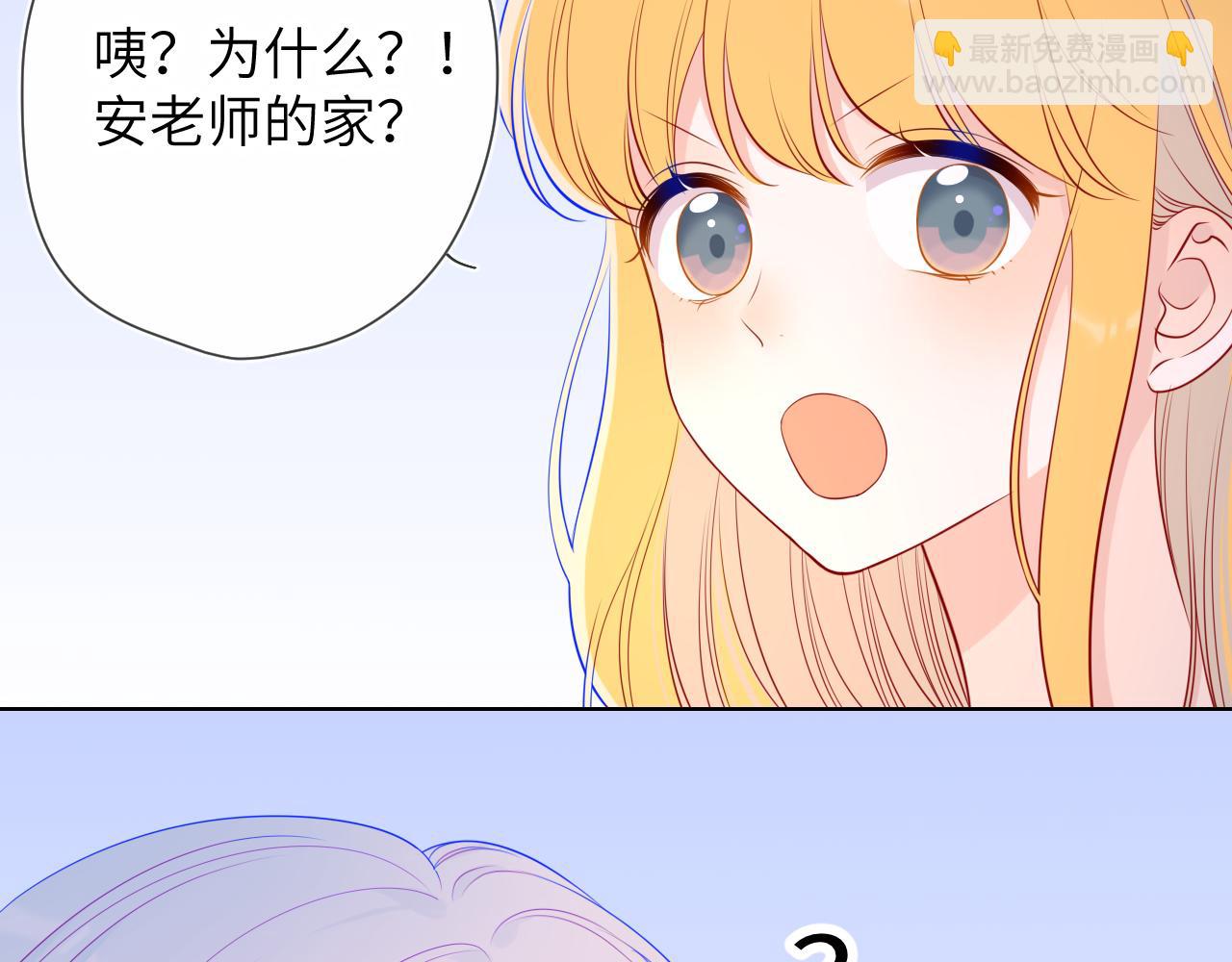 星辰於我 - 第87話 他是我一定要得到的男人(1/2) - 4