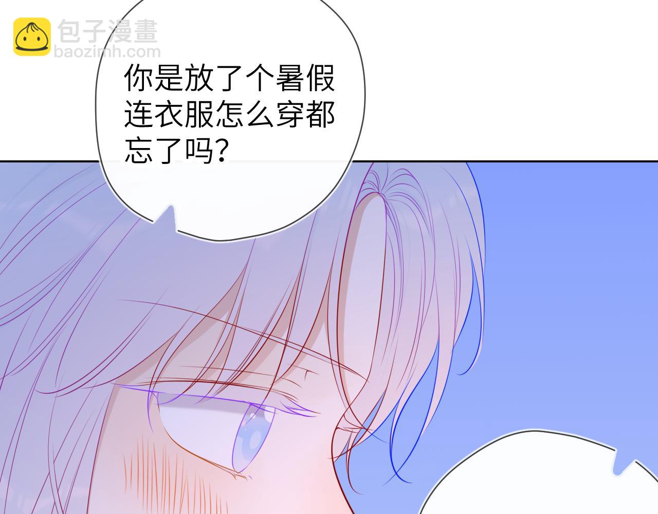 星辰於我 - 第87話 他是我一定要得到的男人(2/2) - 1