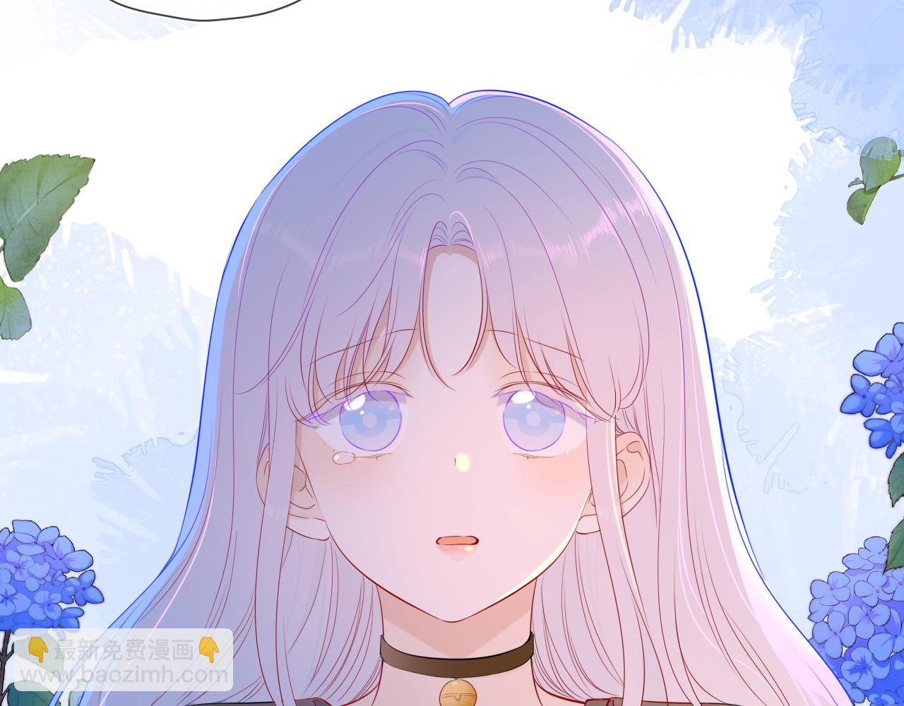 星辰於我 - 第93話  委屈(1/2) - 2