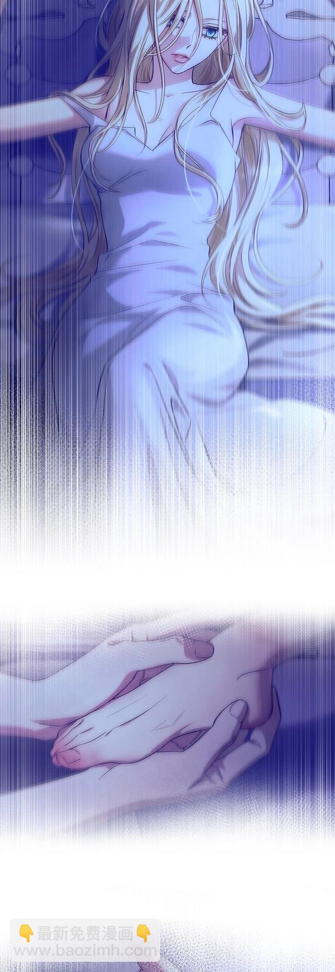 倖存王女的微笑之謎 - 第3話(1/2) - 7
