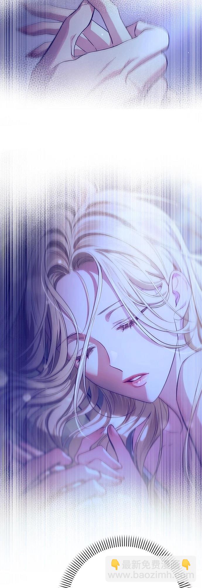 倖存王女的微笑之謎 - 第3話(1/2) - 8