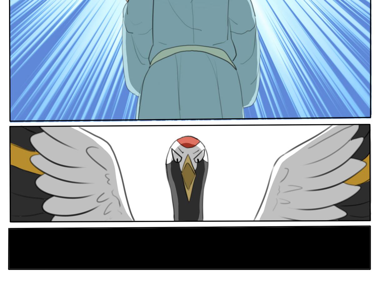 瑞鹤仙(1/2)-第1话