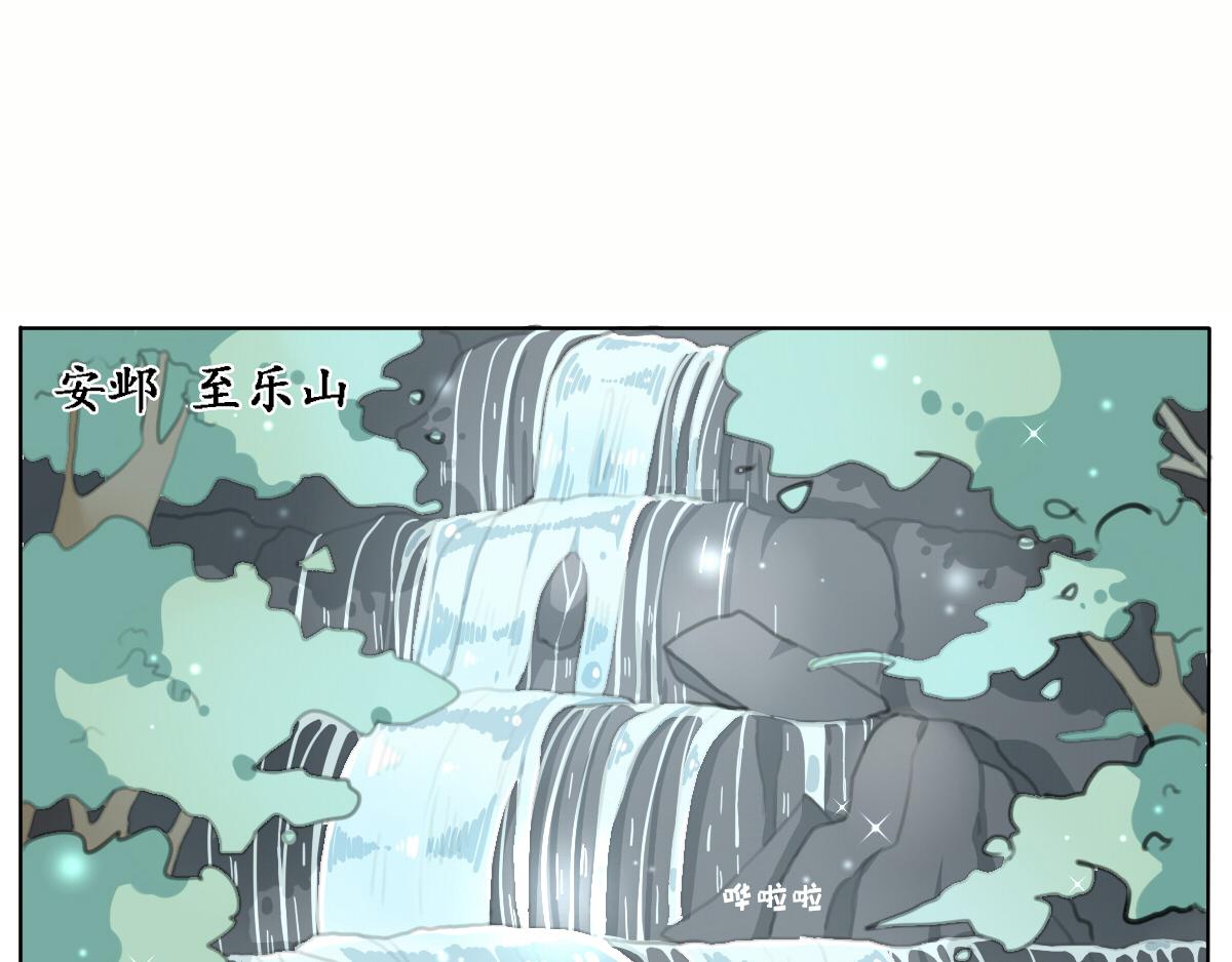 瑞鹤仙(1/2)-第1话