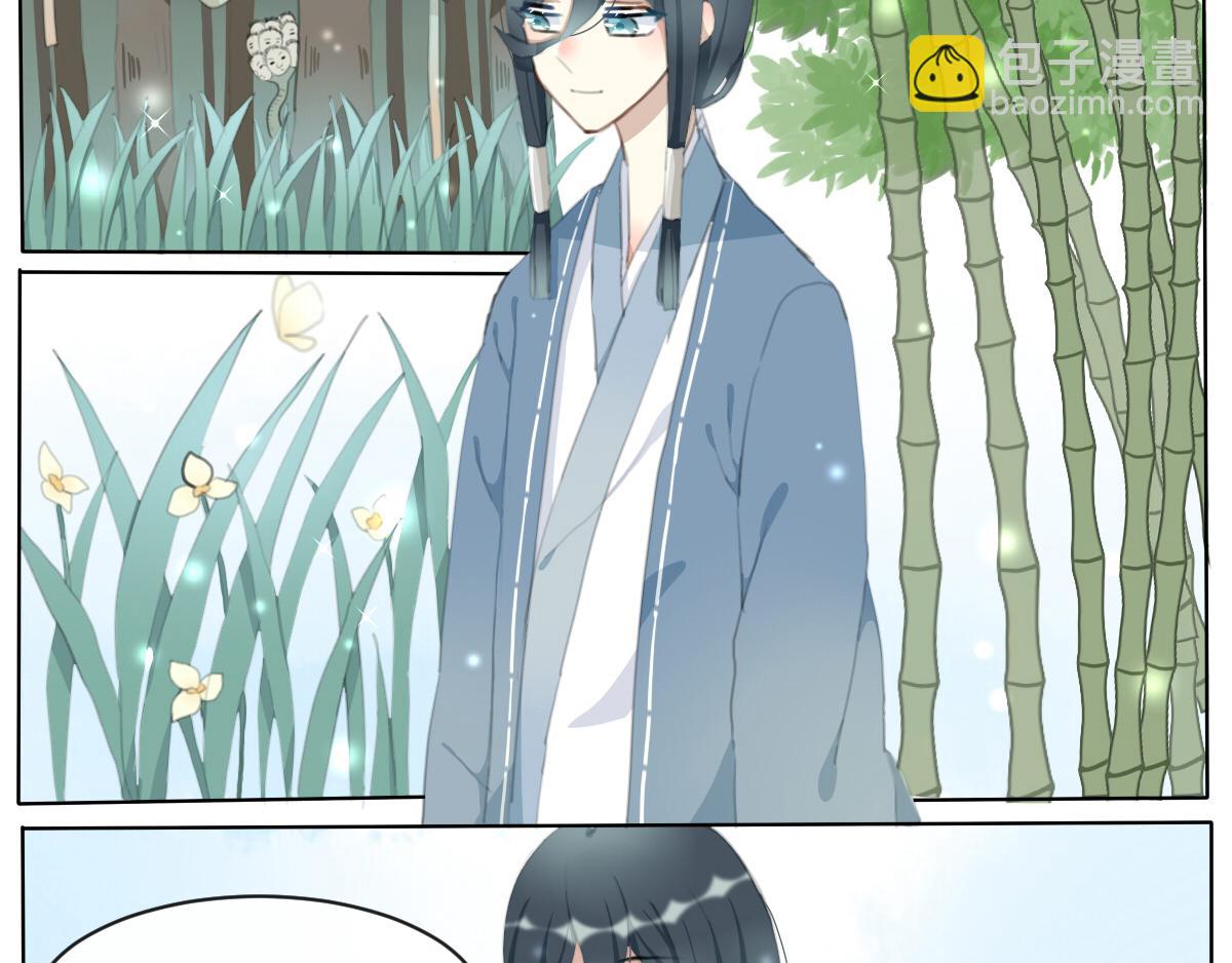 瑞鹤仙(1/2)-第1话