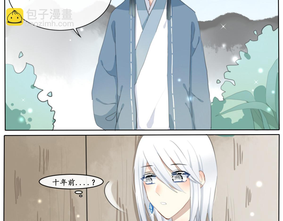 瑞鹤仙(1/2)-第1话