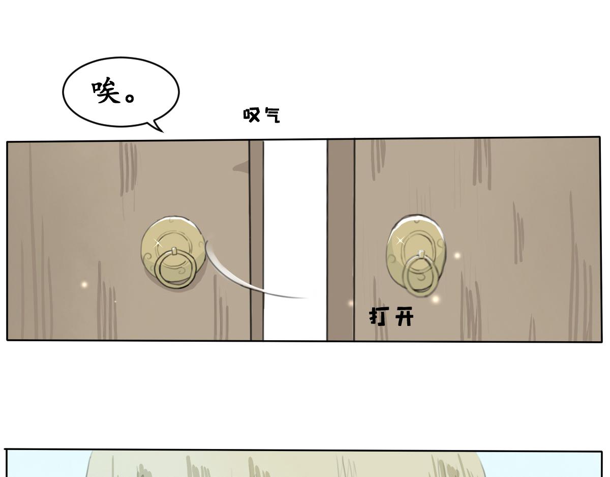 瑞鹤仙(1/2)-第1话