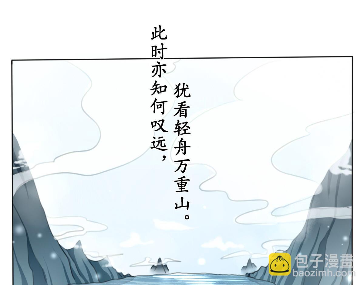 瑞鹤仙(1/2)-第1话