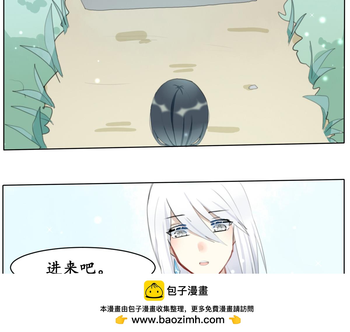 瑞鹤仙(1/2)-第1话