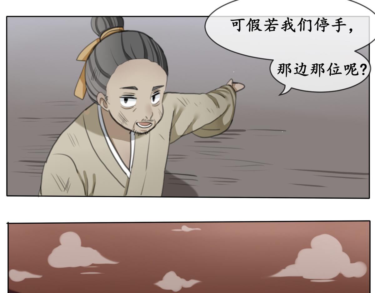 黯然伤（二）-第13话