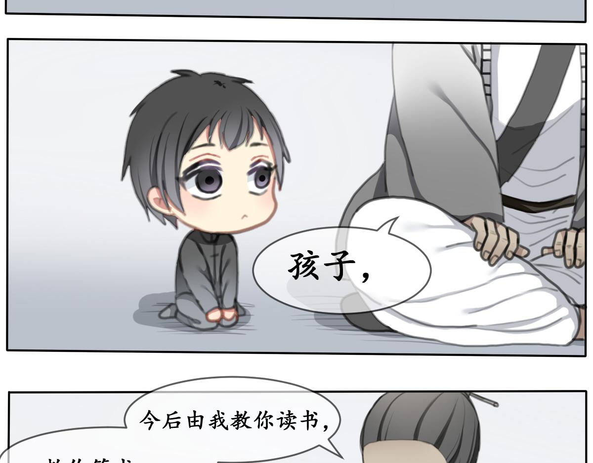 黯然伤（二）-第13话