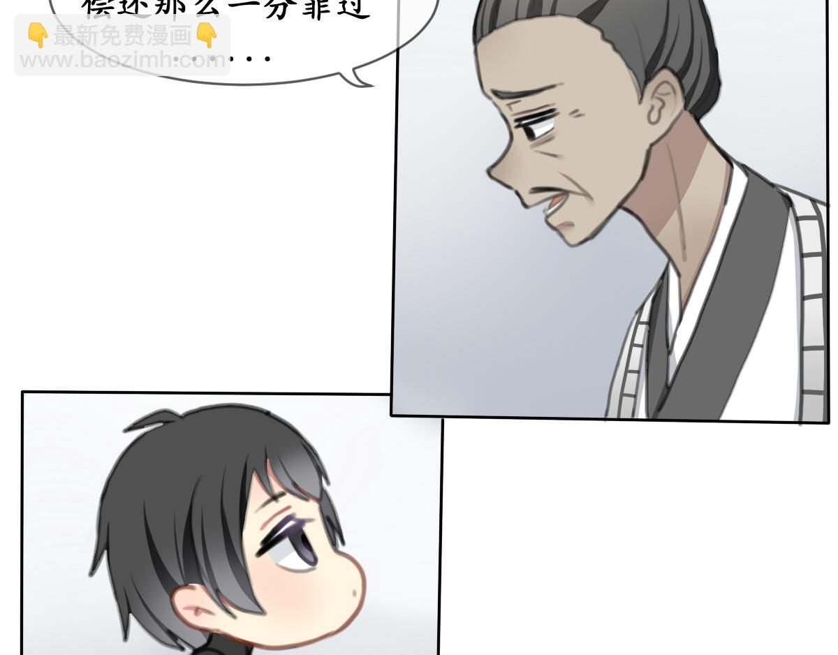 黯然伤（二）-第13话