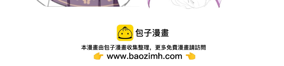 黯然伤（二）-第13话