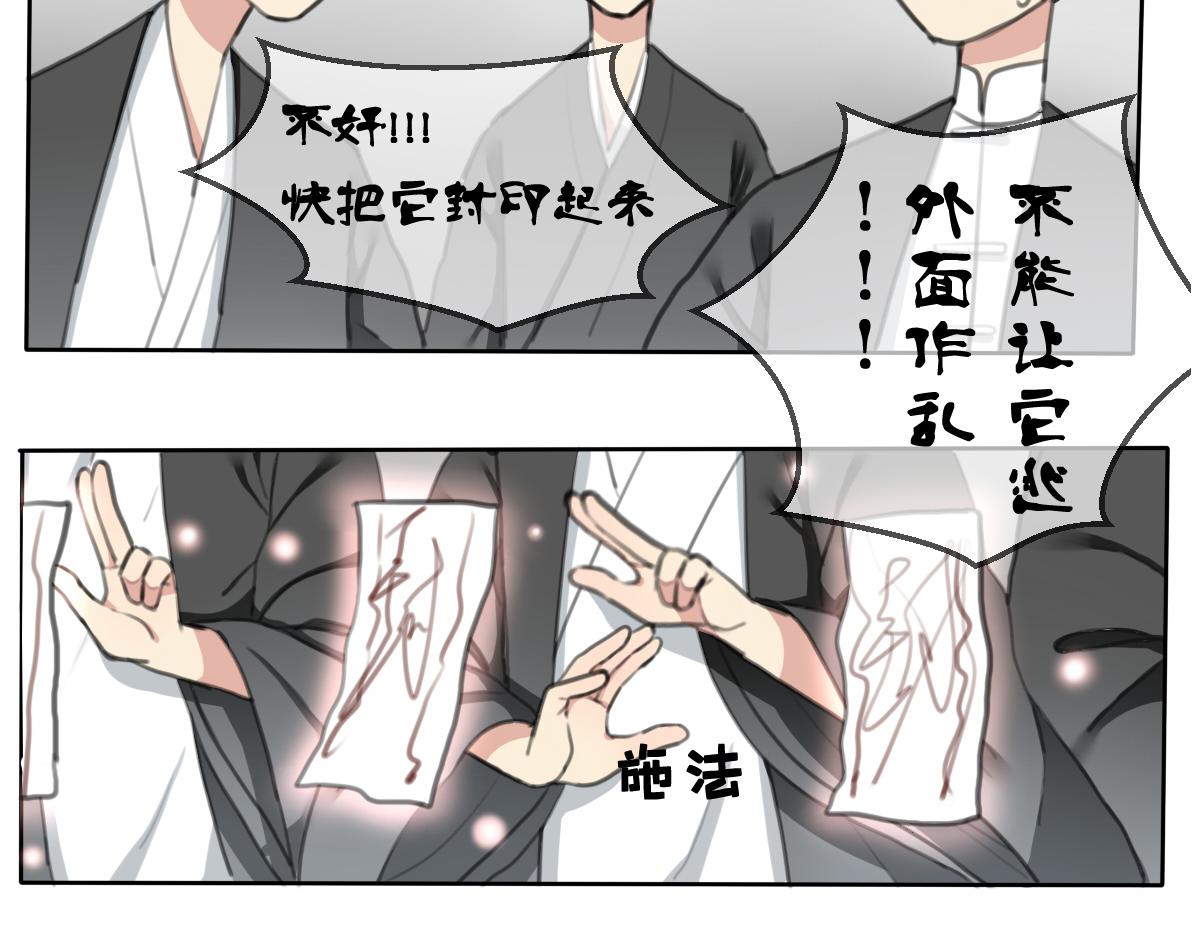 黯然伤（二）-第13话