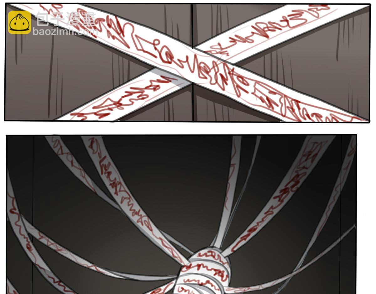 黯然伤（二）-第13话