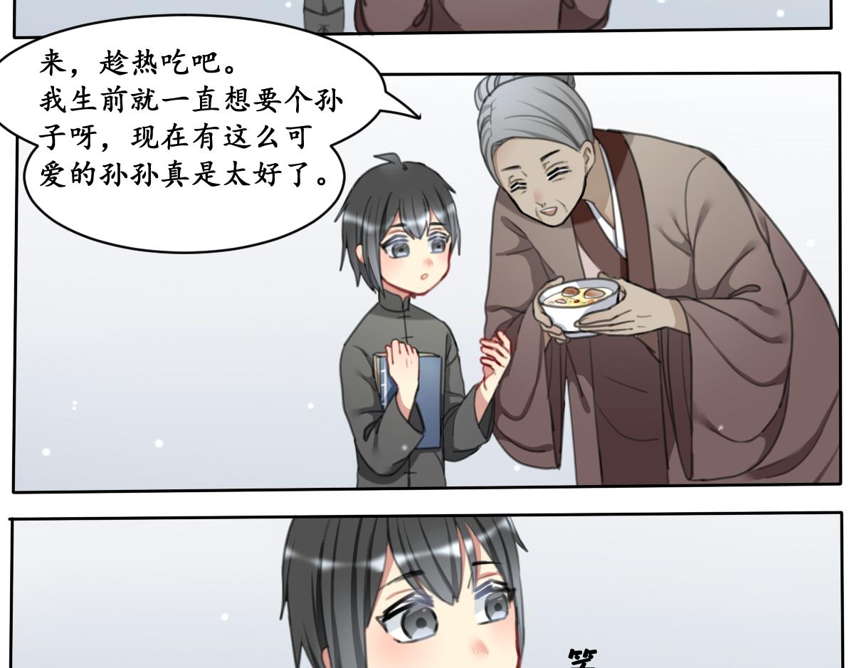 15.黯然伤（四）-第15话